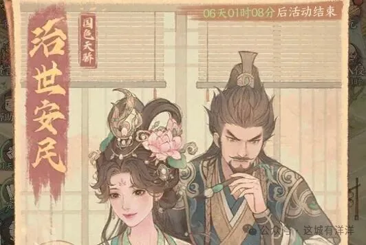 这城有良田双形态药师独家房玄龄技能预测