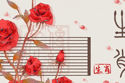 属猪与属鼠婚姻配对 属猪和属鼠的婚姻怎么样