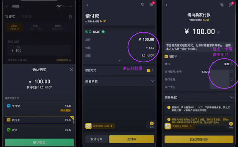 欧易OKE交易所官网下载v6.140.0 欧易交易所最新app下载 - 本站