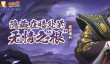 火影忍者志村团藏角色深度解析：实力、野心与悲剧性真相