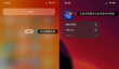 万能小组件app怎么设置到桌面