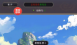 这就是江湖伏魔岛固定技能搭配思路