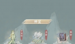 碧海苍云录神宝排行榜一览