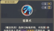 铃兰之剑为这和平的世界特莉丝养成一图流攻略