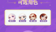 逍遥情缘幽冥殿一图速览攻略