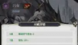 决斗学院新手武姬推荐攻略
