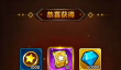 剑与黎明兑换码最新汇总
