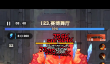向僵尸开炮高能射线控制流玩法攻略