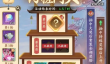 雪刀群侠传庆典活动玩法兑换攻略