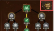 剑与黎明天赋系统选择建议攻略