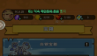 骑士联萌技能推荐攻略