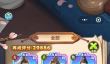 跃动小子魔法药水配方表大全