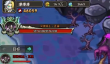 魔法与王国必养英雄梯度榜一览