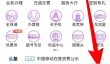 中国移动app客户端在哪里打开