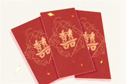 2024年4月22日结婚吉利吗 今天是良辰吉日吗
