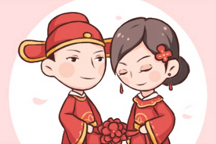 2024年4月1日结婚好吗 适合结婚嫁娶吗