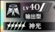 千年之旅灼烧队阵容搭配攻略
