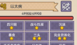 伊洛纳奇袭流新职业详解攻略