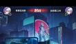 超维计划兑换码一览最新