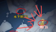 超自然行动组昆仑噩梦打法攻略