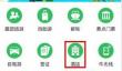途牛旅游怎么预定