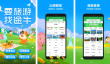 途牛旅游怎么退款
