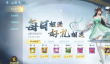 诛仙2公测兑换码大全汇总
