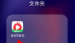 爱奇艺随刻版如何投屏到电视