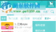 儿歌多多如何下载动画
