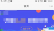 喜鹊儿app怎么借教室