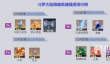 斗罗大陆猎魂世界新手初始武魂优选推荐攻略