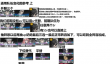 晴空之下新手阵容搭配推荐攻略