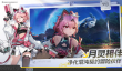 望月是什么游戏