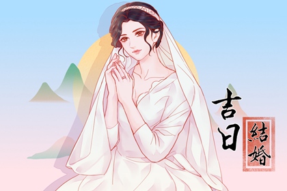 2024年3月17日适合结婚吗 是不是吉祥的日子