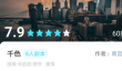 我是谜千色凶手