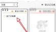 我要做计划app怎么修改计划