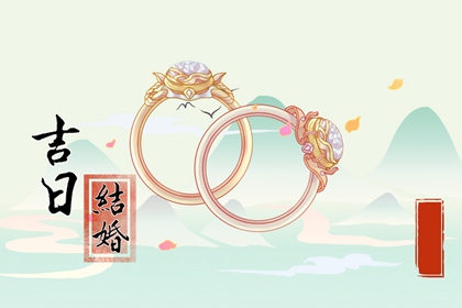 2024年大年初七适合结婚吗 今天结婚会有好运吗