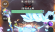 一步两步S3赛季冒险推图攻略