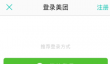 美团外卖如何投诉骑手