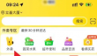 美团外卖如何拉黑商家