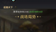 宫三国武将强度排行一览