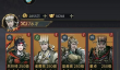 宫三国阵容推荐攻略