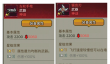 超能防御武器介绍一览
