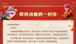 这个春节真热闹，《皇室战争》国服专属福利来了