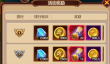 口袋战争竞渡活动攻略