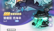 彩色点点战争养猪流攻略