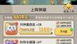 一步两步高速推图阵容推荐攻略