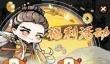 乱世江湖元宝获取方法攻略