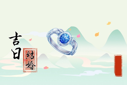 2024年1月6日结婚吉利吗 小寒今天日子好吗
