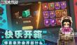 三国大作战礼包兑换码大全一览